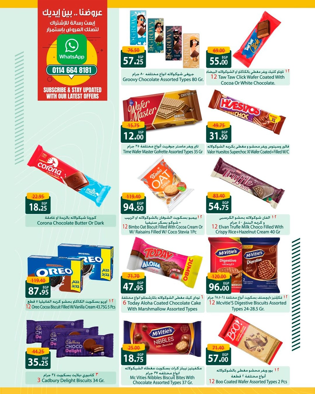 spinneys offers from 13may to 13may 2025 عروض سبينس من 13 مايو حتى 13 مايو 2025 صفحة رقم 22